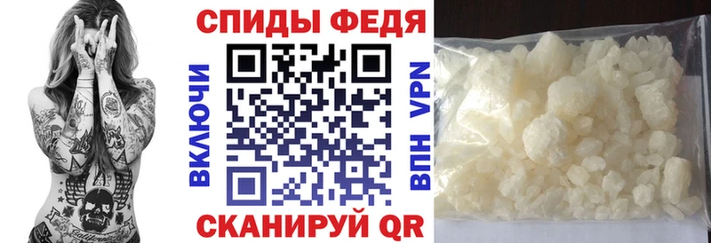 АМФЕТАМИН Розовый Себеж