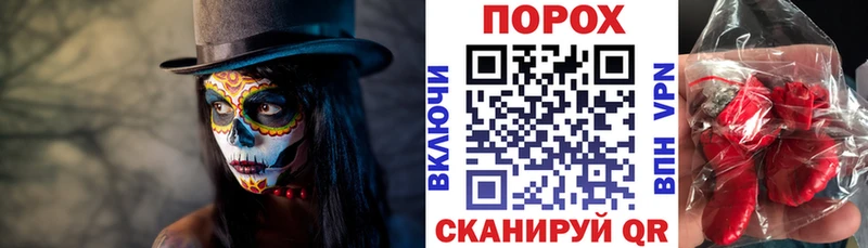 АМФЕТАМИН 97%  что такое наркотик  кракен зеркало  Себеж 