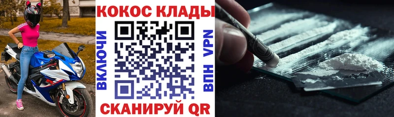 КОКАИН Fish Scale  даркнет сайт  Себеж 