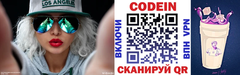 Кодеин напиток Lean (лин)  ссылка на мегу рабочий сайт  Себеж  где купить  
