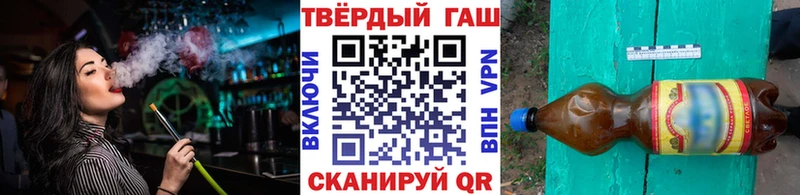купить наркотик  Себеж  ГАШИШ хэш 