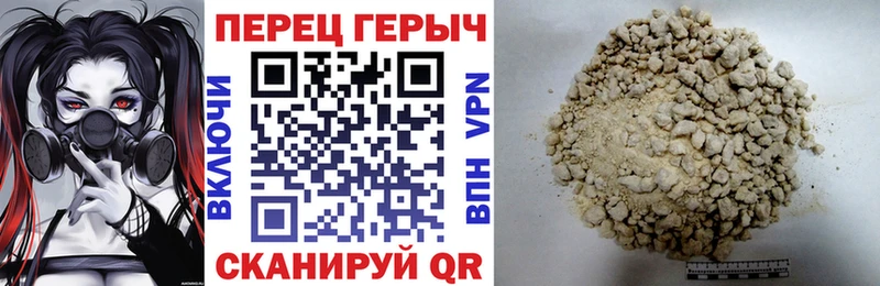 ГЕРОИН VHQ  наркошоп  Себеж 