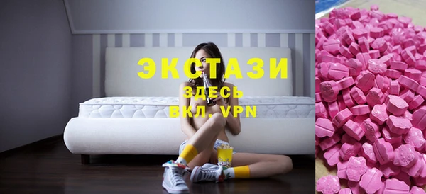бутик Алексин