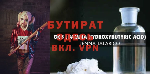 бутик Алексин