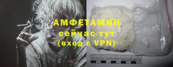трава Алзамай