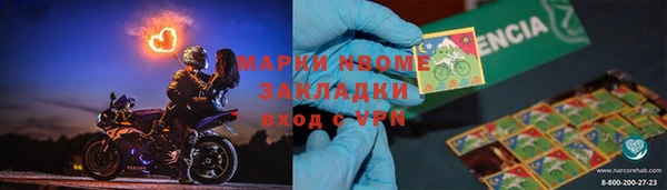 бутик Алексин