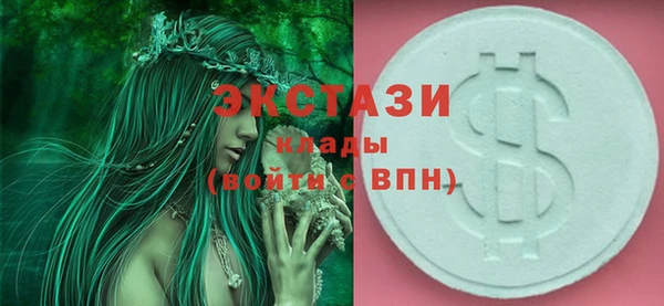 бутик Алексин