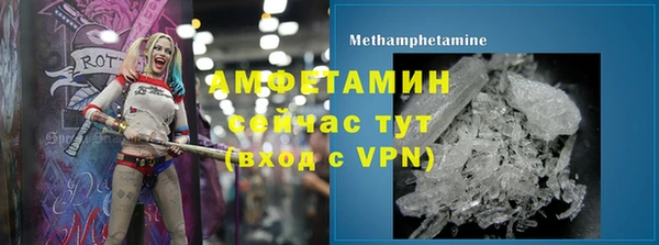 трава Семикаракорск