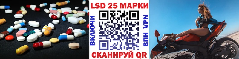 LSD-25 экстази кислота  Себеж 