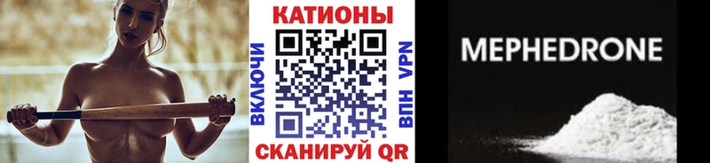 МЯУ-МЯУ мука Себеж