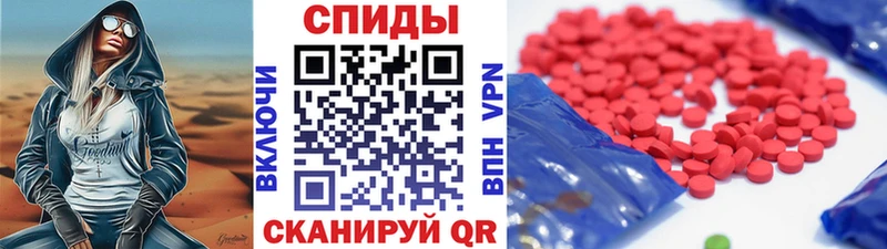 Первитин кристалл  Себеж 
