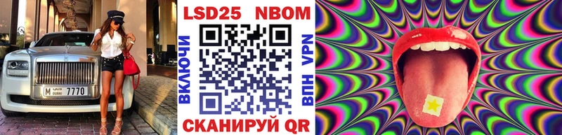 Марки NBOMe 1,8мг  как найти закладки  Себеж 