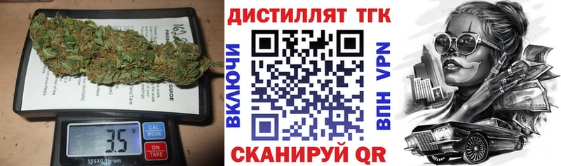 ТГК Wax  Себеж 