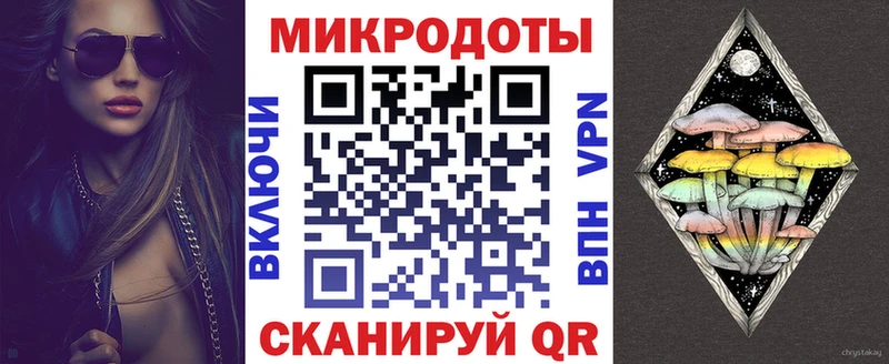 продажа наркотиков  Себеж  Галлюциногенные грибы мицелий 