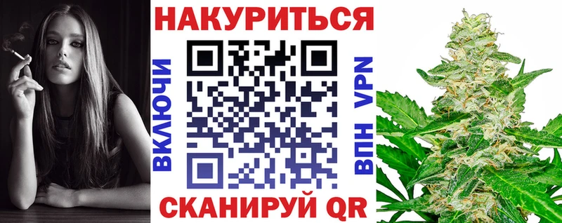 Конопля THC 21%  OMG как войти  Себеж 